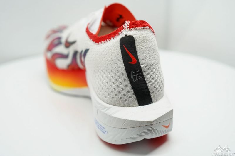 Nike Vaporfly 3